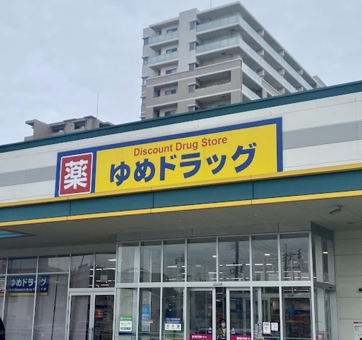 福岡県福岡市東区下原4丁目の賃貸マンションの周辺