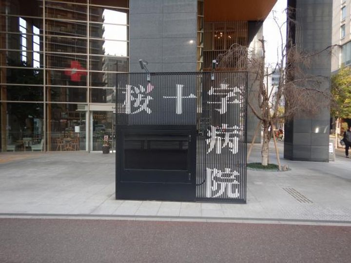 エンクレスト天神Ⅲの周辺