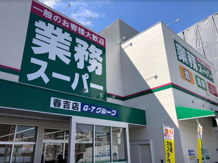 福岡県福岡市博多区住吉2丁目の賃貸マンションの周辺