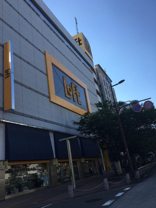 福岡県福岡市中央区今泉1丁目の賃貸マンションの周辺