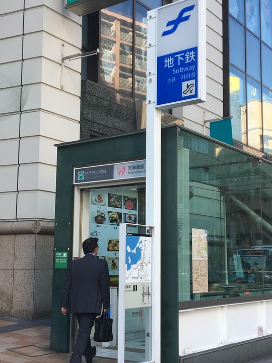 福岡県福岡市中央区今泉1丁目の賃貸マンションの周辺