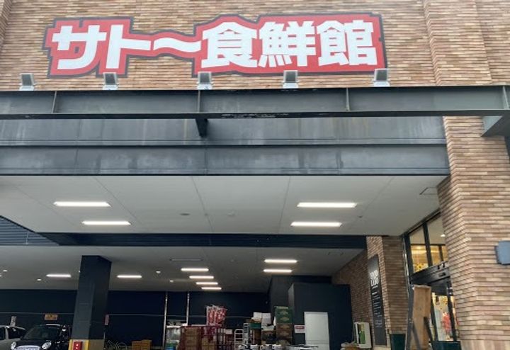 福岡県福岡市早良区原3丁目の賃貸マンションの周辺