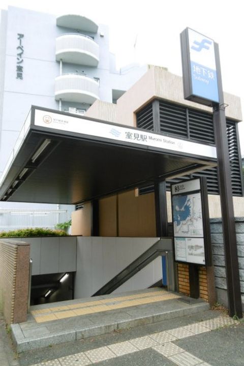 福岡県福岡市早良区原3丁目の賃貸マンションの周辺