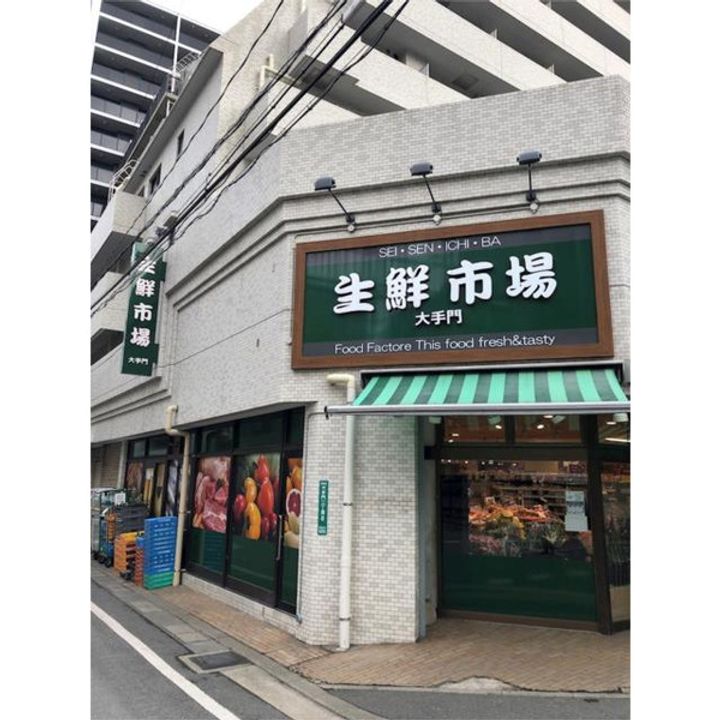 福岡県福岡市中央区大手門2丁目の賃貸マンションの周辺