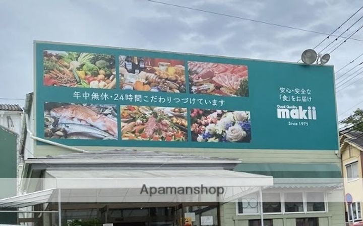 カトレア平尾の周辺