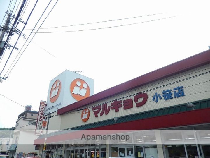 カトレア平尾の周辺