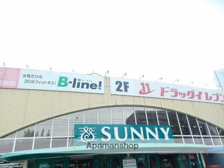 カトレア平尾の周辺