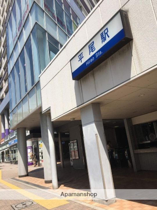 カトレア平尾の周辺