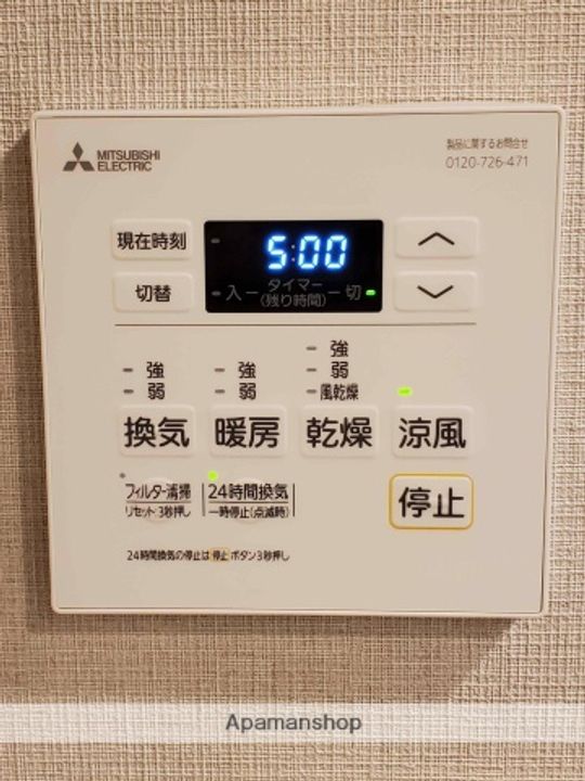 アクタス茶山グランミライの内装