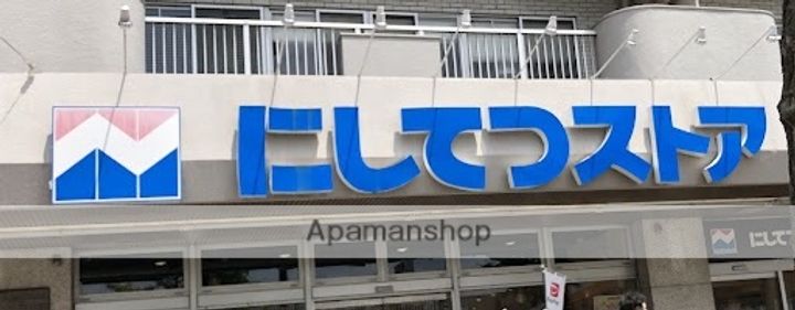 アクタス茶山グランミライの周辺