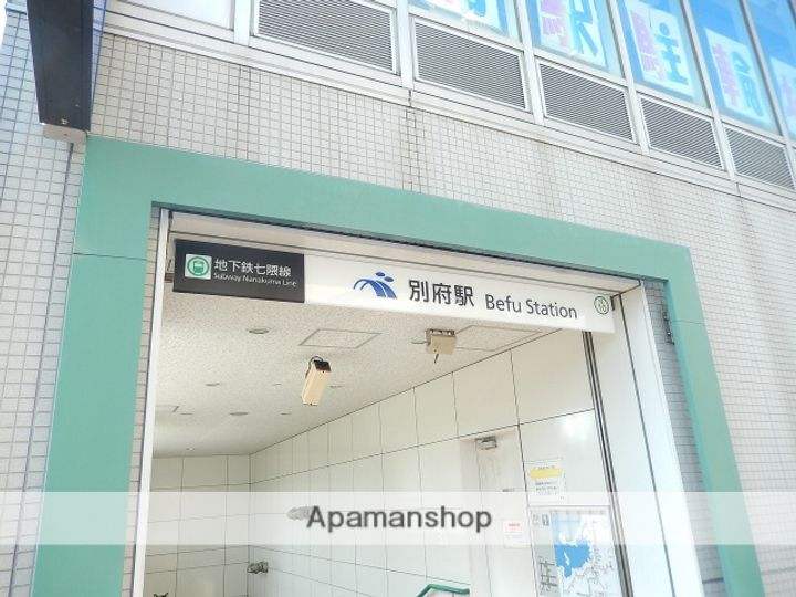 アクタス茶山グランミライの周辺