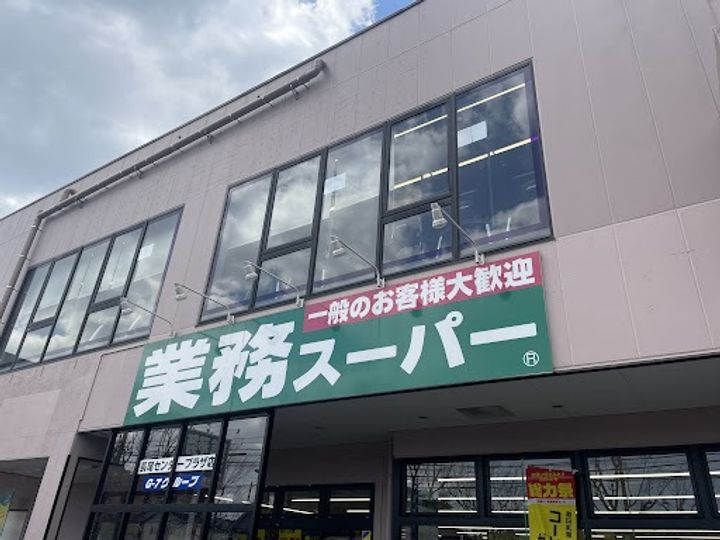 ワーズイヤー12の周辺