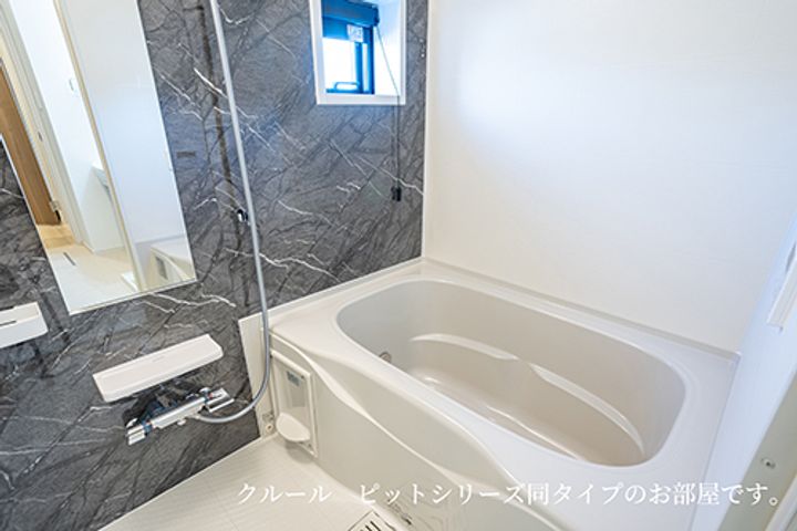 ヒューマンガーデン アンヴェルの風呂