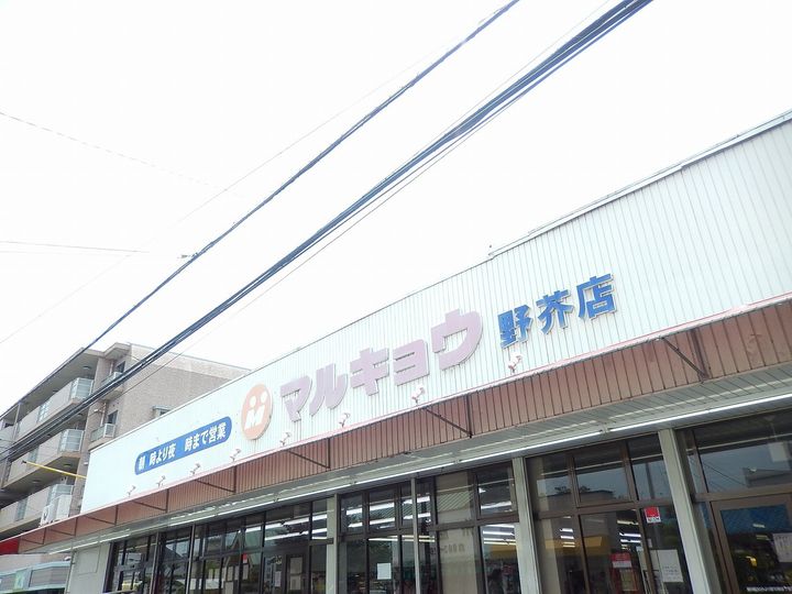 ヒューマンガーデン アンヴェルの周辺
