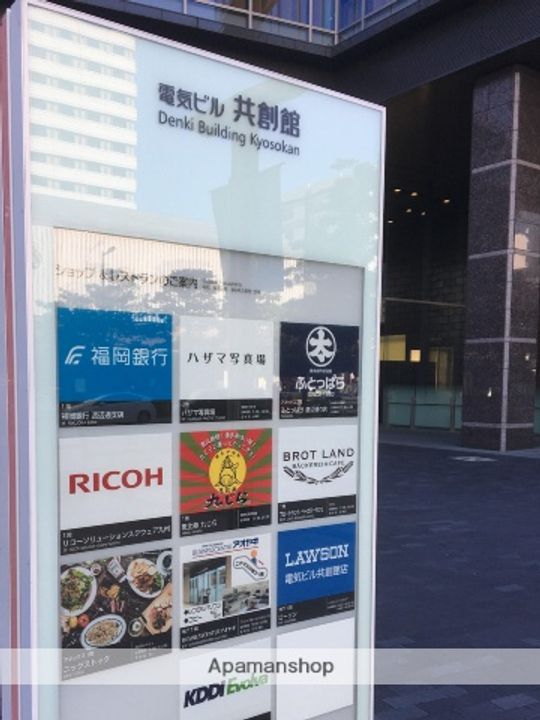 COCOA薬院の周辺