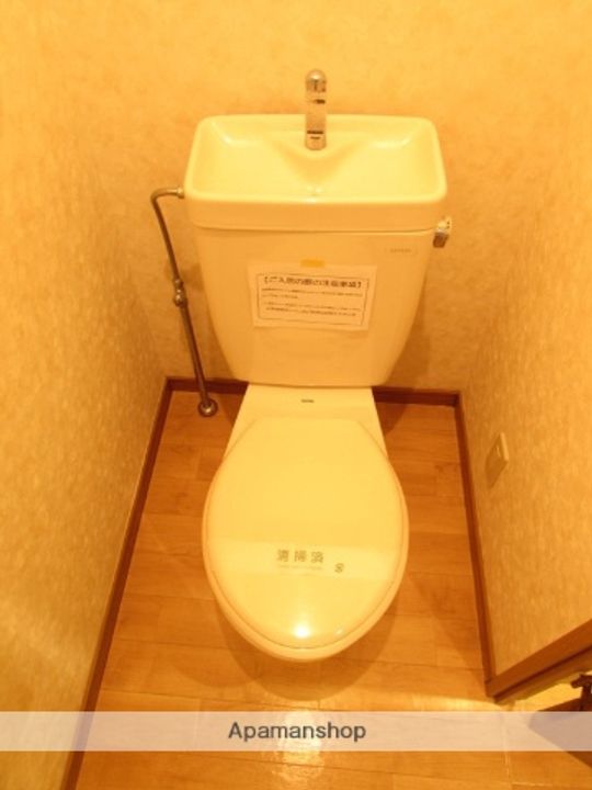 ヴェルデヒルズC208のその他画像