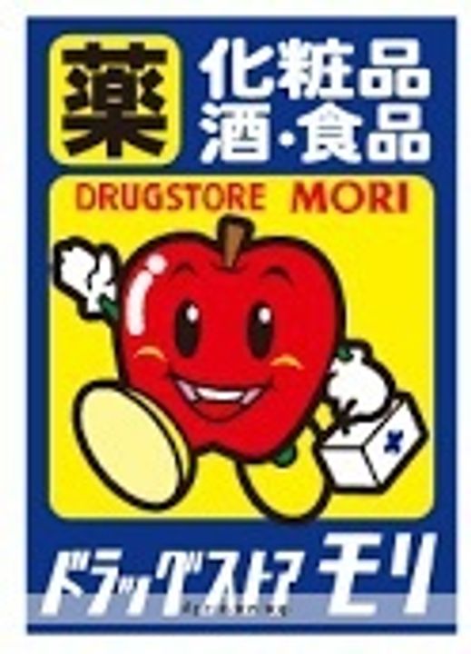 ヴェルデヒルズC105の周辺