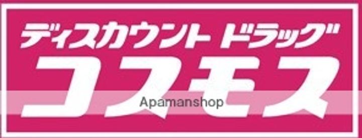 ヴェルデヒルズC105の周辺