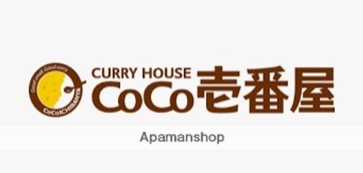 セピアコート片峰の周辺