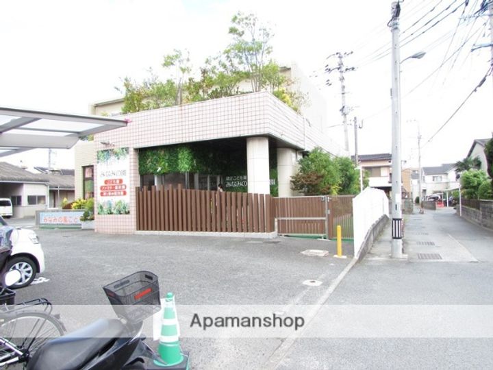 ヴィラコンフォートの周辺