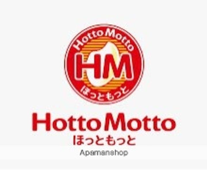 ヴィラコンフォートの周辺