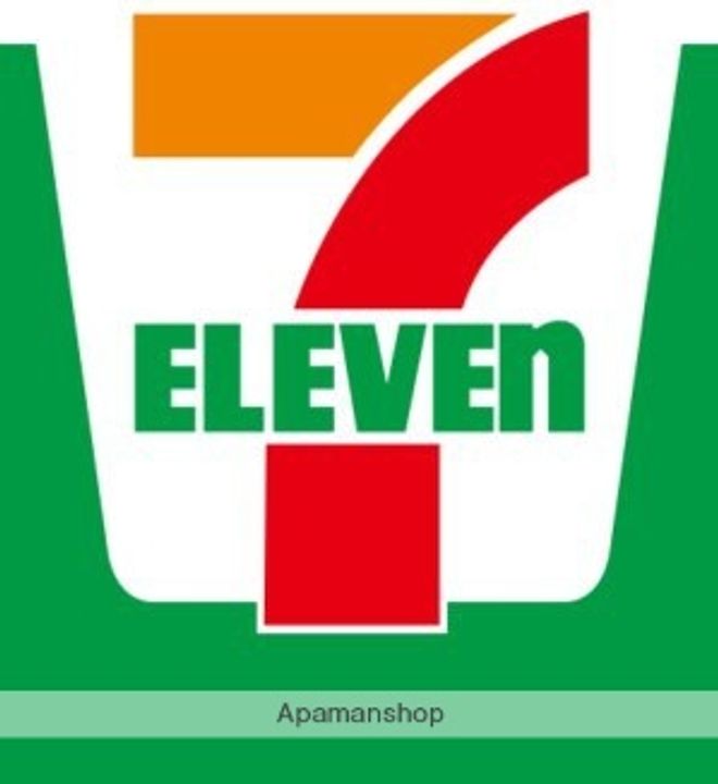 ヴィラコンフォートの周辺