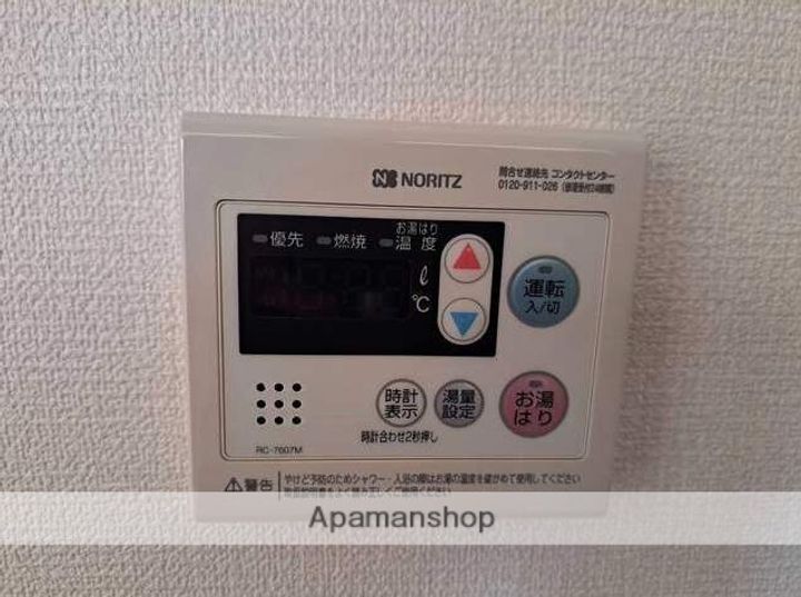 ローリエ春日のその他画像