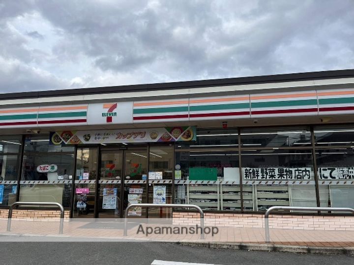 ライオンズマンション南福岡の周辺