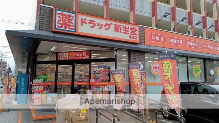 福岡県春日市桜ヶ丘8丁目の賃貸アパートの周辺