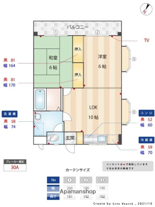 ニューライフマンション南ヶ丘の間取り