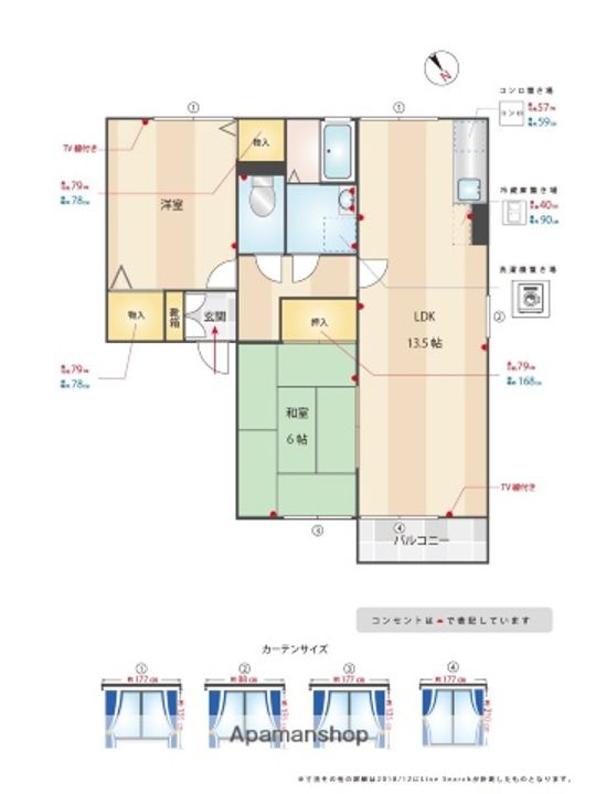 セジュールグレイスの間取り