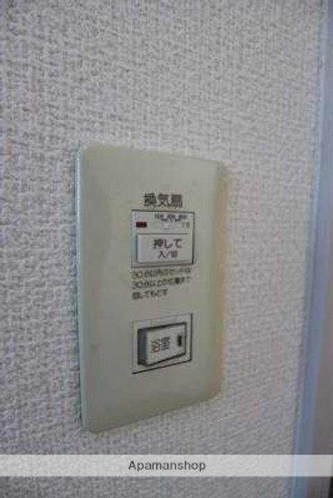 福岡県春日市須玖北5丁目の賃貸アパートの内装