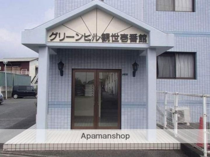 グリーンヒル観世Ⅰの玄関