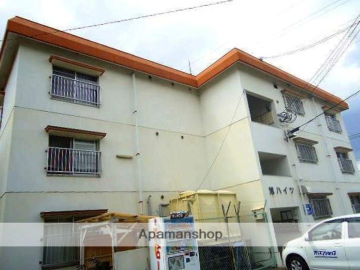 旭ハイツの外観