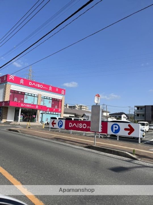 旭ハイツの周辺