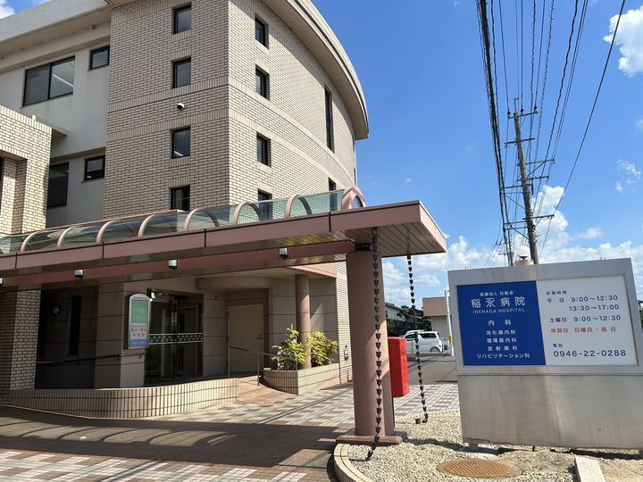 ひまわりハウス武井弐番館の周辺
