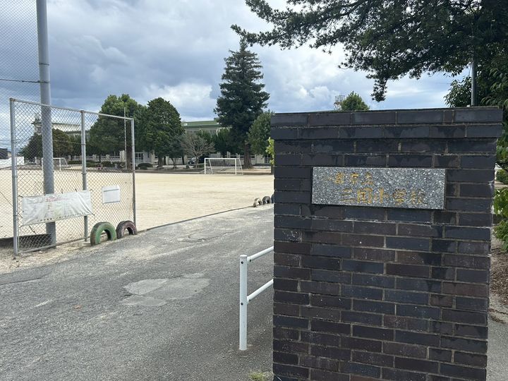 パレス藤Ⅱの周辺