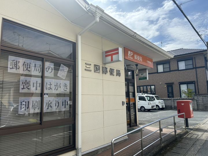 パレス藤Ⅱの周辺