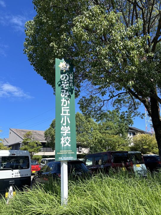 パレス藤Ⅱの周辺