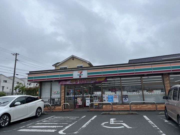 コスモハイツ上大利の周辺