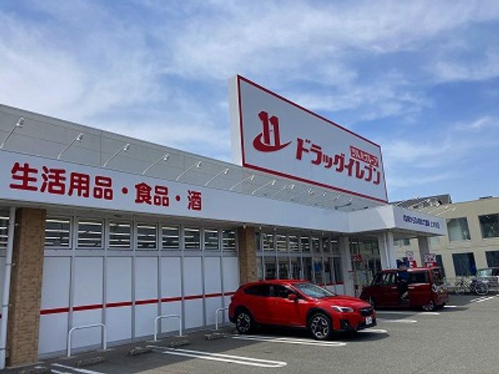 コスモハイツ上大利の周辺