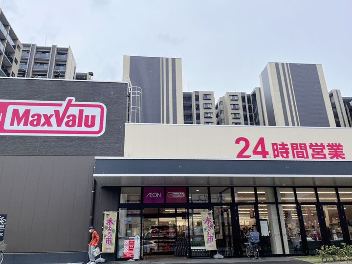 コスモハイツ上大利の周辺