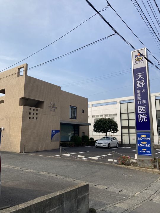 コスモハイツ上大利の周辺