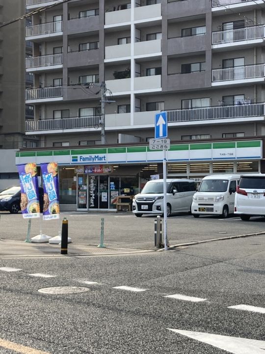 コスモハイツ上大利の周辺