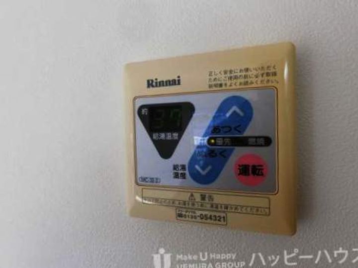福岡県那珂川市片縄2丁目の賃貸マンションの内装