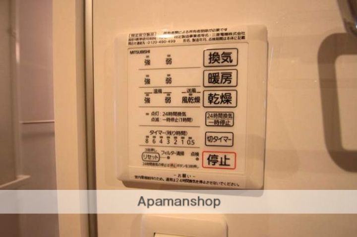 福岡県福岡市博多区麦野3丁目の賃貸アパートのその他画像