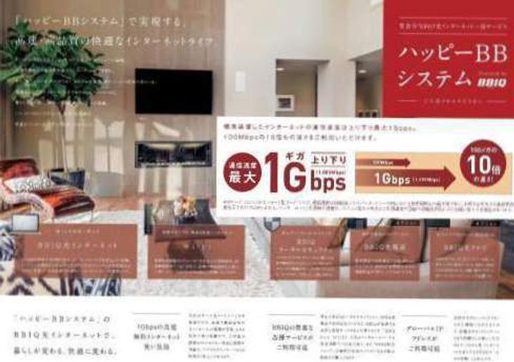 福岡県筑紫野市二日市中央5丁目の賃貸マンションの内装