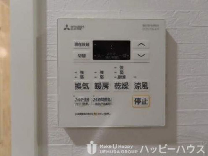 福岡県筑紫野市二日市中央5丁目の賃貸マンションの内装