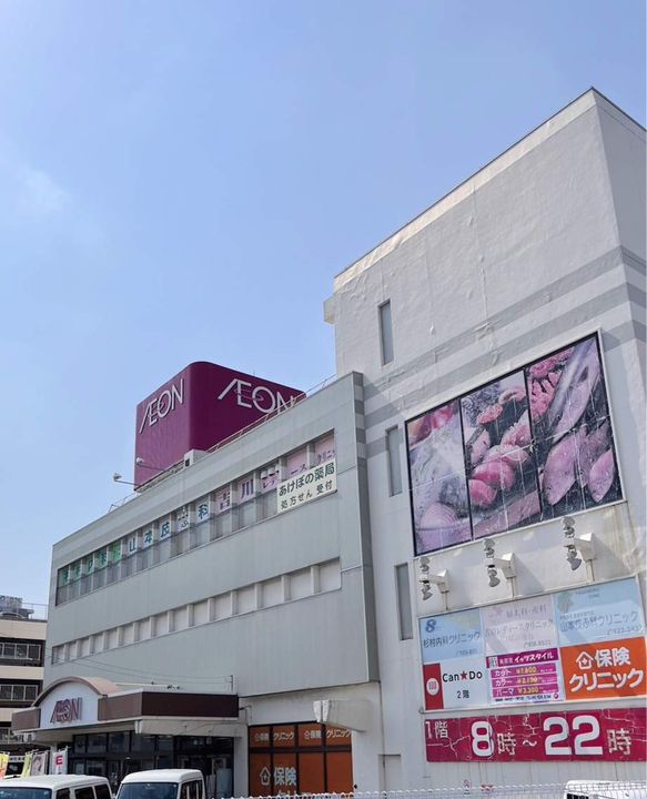 福岡県筑紫野市二日市中央5丁目の賃貸マンションの周辺