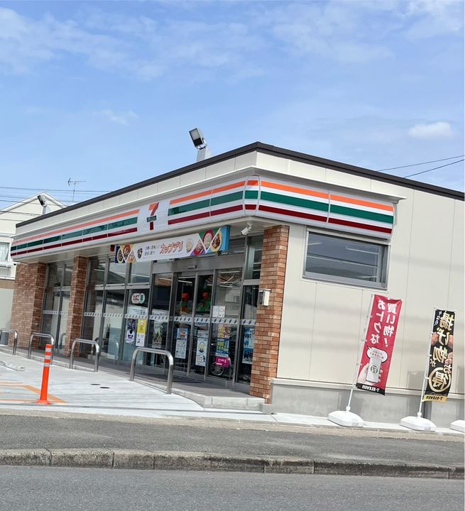 コートスタイル二日市Ⅱの周辺